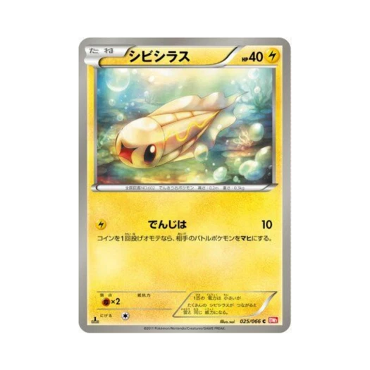 포켓몬 TCG 저리어 C 레드 컬렉션 퍼스트 에디션 (일어판)