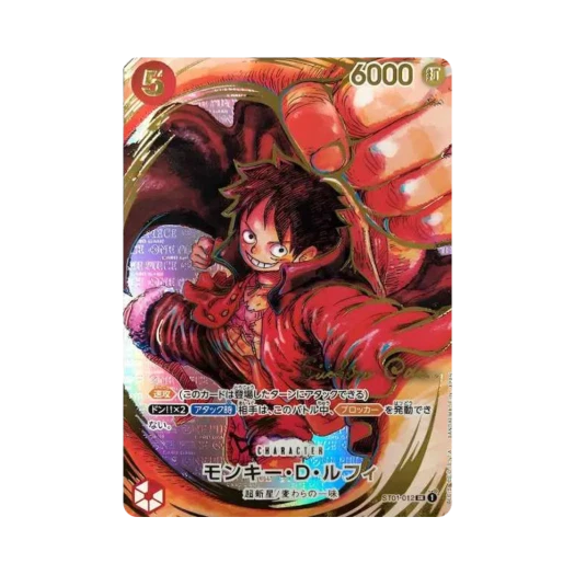 원피스 TCG 몽키 D. 루피 에이치로 오다 SR ST01-012 부스터 팩 신시대의 주역 (일어판) 카드 이미지