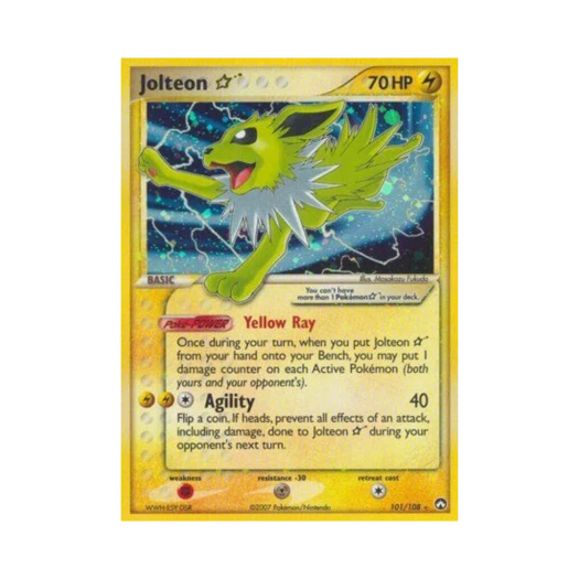 포켓몬 TCG 쥬피썬더 RH EX 파워 키퍼스(영문판)