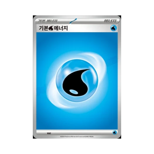 포켓몬 TCG 기본 물 에너지 스칼렛&바이올렛 배틀 마스터 덱 파오젠 ex (한글판)