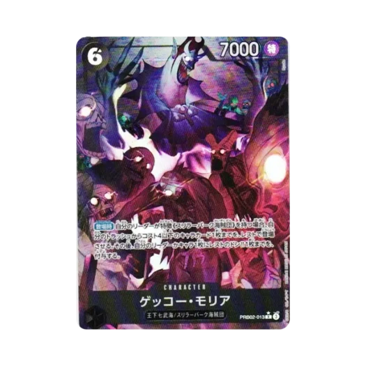 One Piece TCG Gecko Moria R-P PRB02-013 Premium Booster One Piece Card The Best Vol.2 (Japanese Ver.)