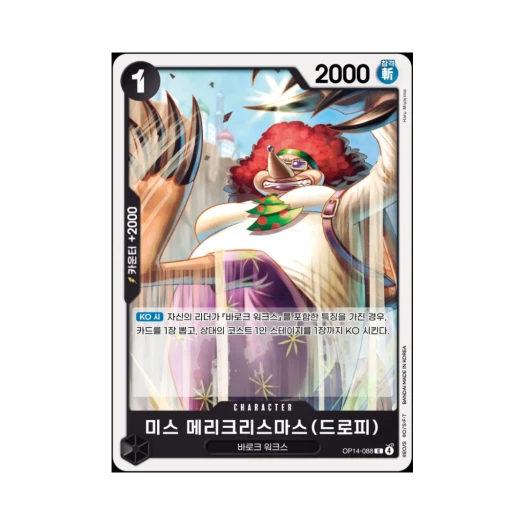 One Piece TCG Miss.MerryChristmas(Drophy) C OP14-088 Booster Pack The Azure Sea's Seven (Korean Ver.)