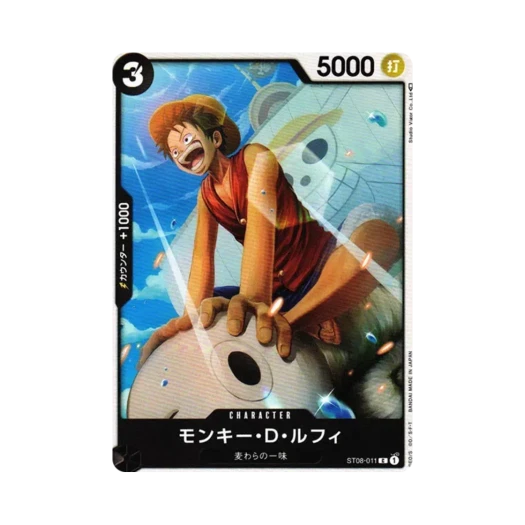원피스 TCG 몽키 D. 루피 C ST08-011 스타트 덱 사이드 몽키 D. 루피 (일어판) 카드 이미지