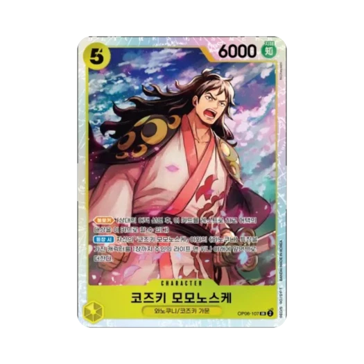 원피스 TCG 코즈키 모모노스케 SR OP06-107 부스터 팩 쌍벽의 패자 (한글판)
