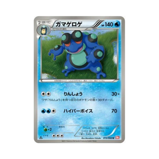 포켓몬 TCG 두빅굴 U 레드 컬렉션 퍼스트 에디션 (일어판)