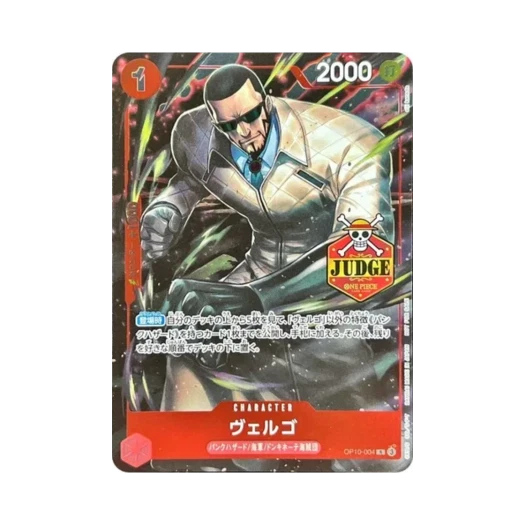 원피스 TCG 베르고 R OP10-004 프로모션 카드 오피셜 저지 프로모션 팩 Vol.2 (일어판) 카드 이미지