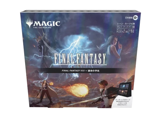 매직 더 개더링 TCG 파이널 판타지 VIII 운명의 아이들 씬 박스 (일어판) 상품 이미지