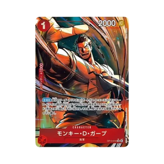 원피스 TCG 몽키 D. 가프 R-P OP13-016 부스터 팩 계승되는 의지 (일어판) 카드 이미지