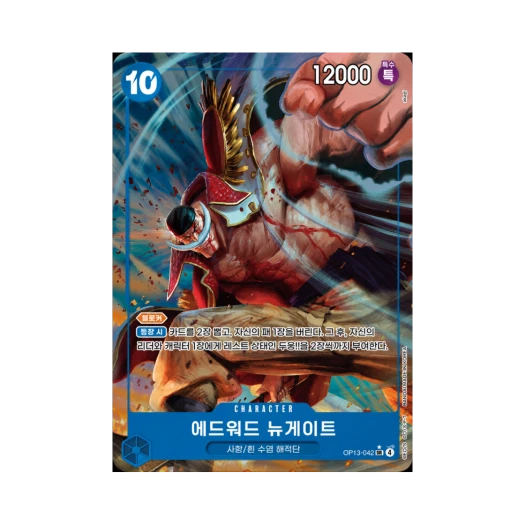 One Piece TCG Edward.Newgate SR-P OP13-042 Booster Pack Carrying on His Will (Korean Ver.)
