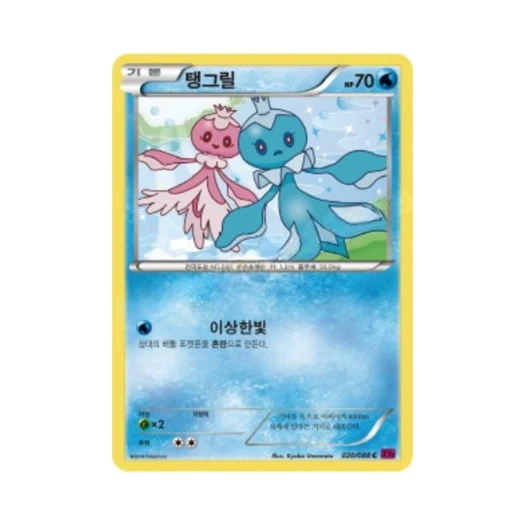 포켓몬 TCG 탱그릴 C 팬텀게이트 (한글판)