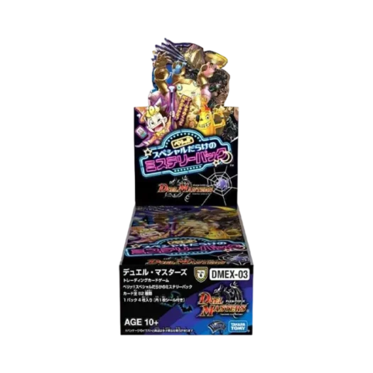 듀얼마스터즈 TCG 쌍극편 페리!! 미스테리 팩 풀 오브 스페셜 박스 (12팩/일어판) 상품 이미지