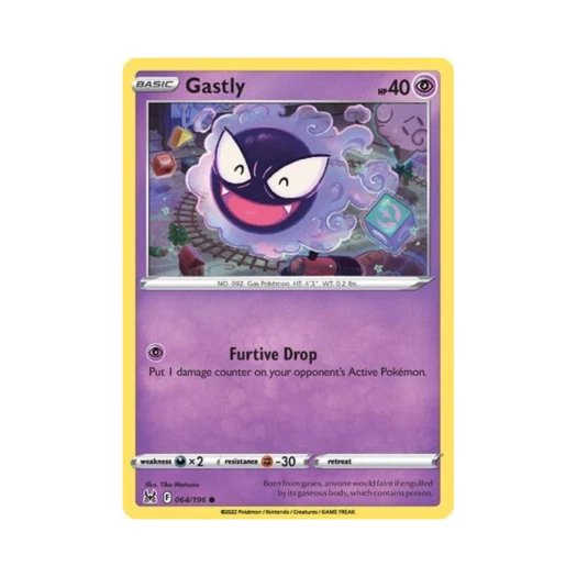 포켓몬 TCG 고오스 C 로스트 오리진 (영문판)