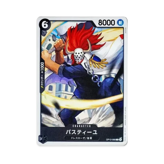 원피스 TCG 바스티유 C OP12-088 부스터 팩 사제의 연 (일어판)