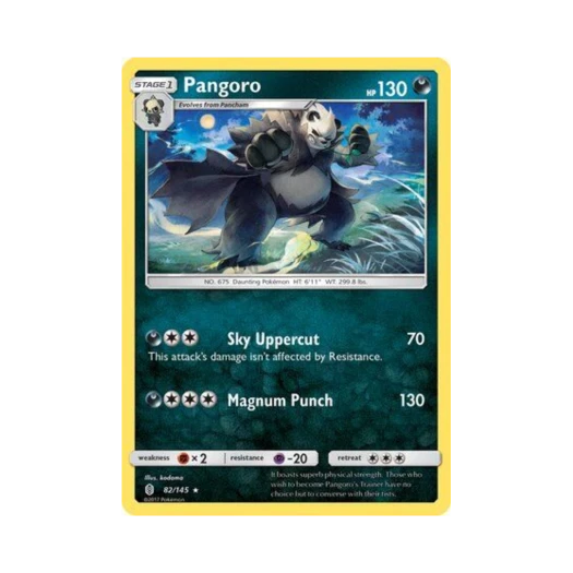 포켓몬 TCG 부란다 R 가디언스 라이징 (영문판)
