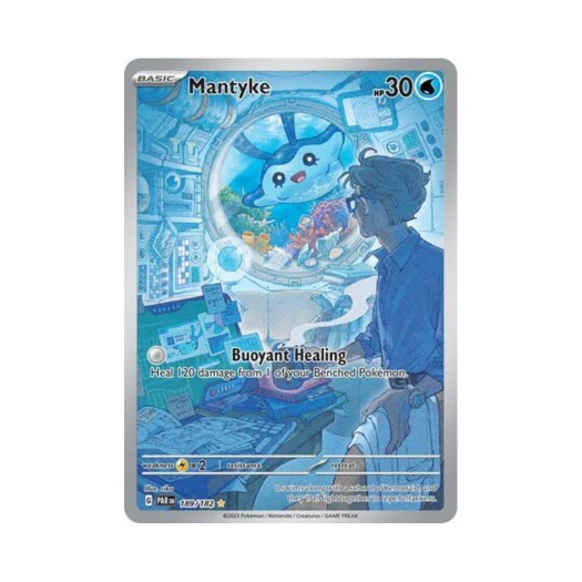 포켓몬 TCG 타만타 IR 파라독스 리프트 (영문판)
