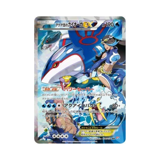 Pokemon TCG Team Aqua's Kyogre-ex RR Team Magma Vs Team Aqua: Double Crisis 1st Edition (Japanese Ver.)