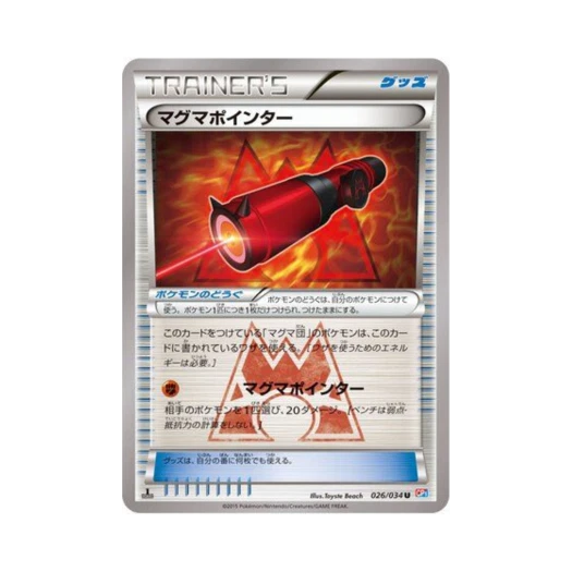 포켓몬 TCG 마그마포인터 U 마그마단vs아쿠아단 더블크라이시스 퍼스트 에디션 (일어판)