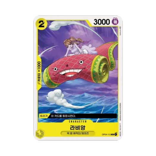 One Piece TCG Rabiyan C OP04-113 Booster Pack Kingdoms of Intrigue (Korean Ver.)