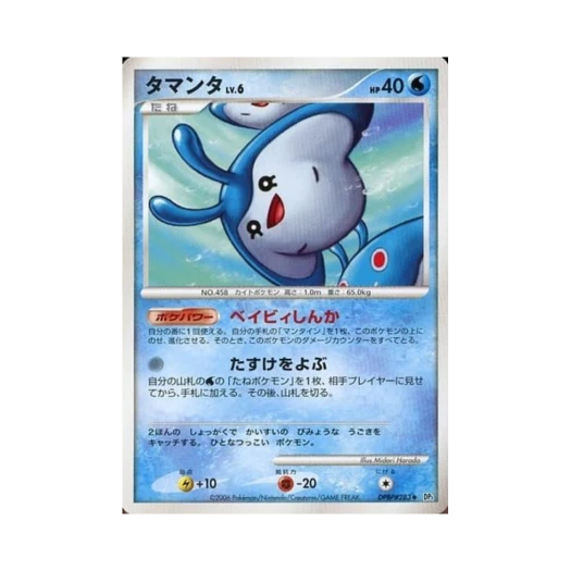 포켓몬 TCG 타만타 U 스페이스 타임 크리에이션 (일어판)