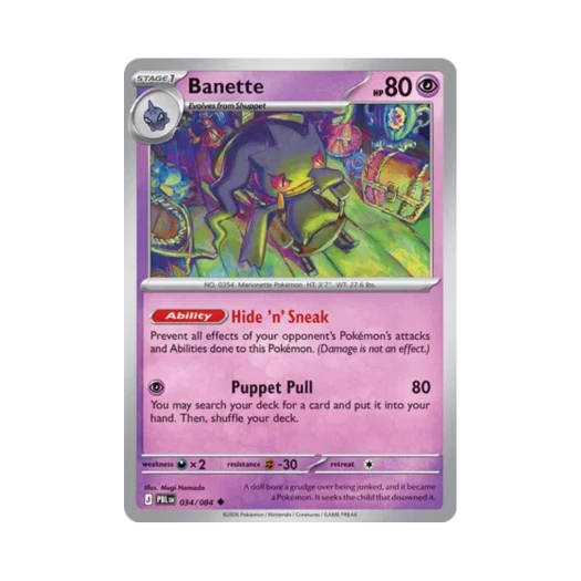 포켓몬 TCG 다크펫 U 피치 블랙 (영문판) 카드 이미지