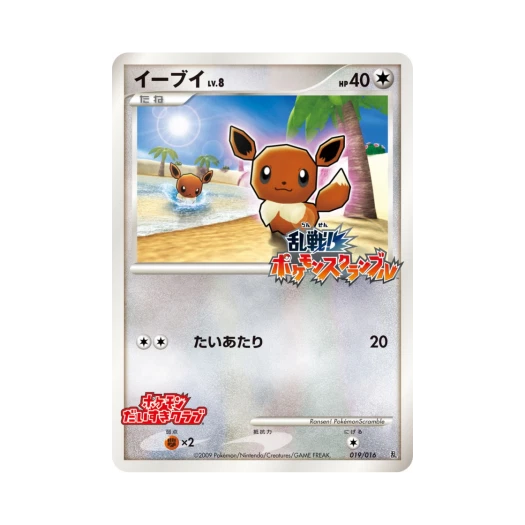 Pokemon TCG Eevee Melee! Pokemon Scramble (Japanese Ver.)