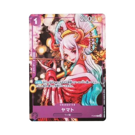 원피스 TCG 야마토 P P-046 원피스 매거진 Vol.17 (일어판) 상품 이미지