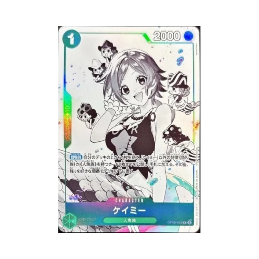 원피스 TCG 케이미 R OP06-025 프로모션 팩 Ex Vol.2 (일어판) 카드 이미지