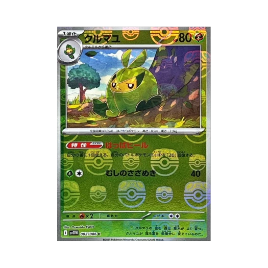 포켓몬 TCG 두르쿤 C 마스터볼 미러 화이트 플레어 (일어판)