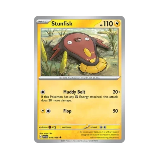 포켓몬 TCG 메더 U 화이트플레어 (영문판) 카드 이미지