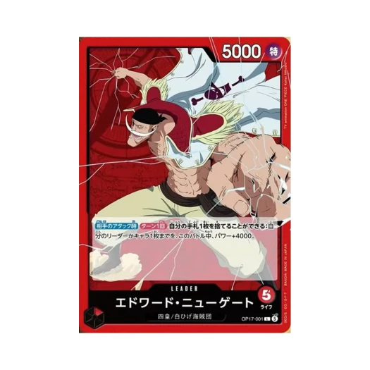 One Piece TCG Edward.Newgate L OP17-001 Booster Pack The World's Strongest Warriors (Japanese Ver.)