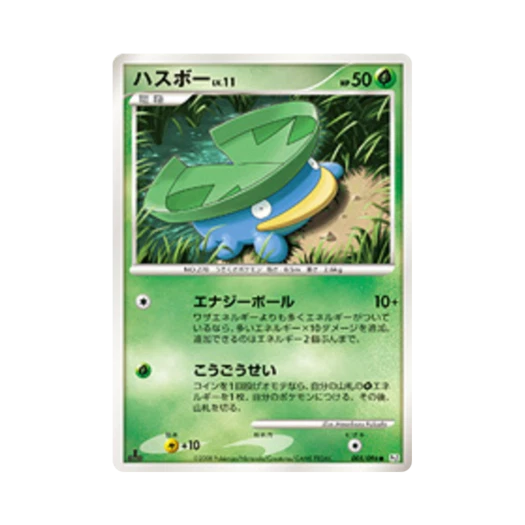 포켓몬 TCG 연꽃몬 C 갤럭틱스 컨퀘스트 퍼스트 에디션 (일어판)