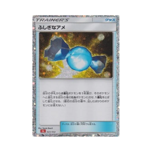 포켓몬 TCG 이상한 사탕 포켓몬 TCG 클래식 (일어판)