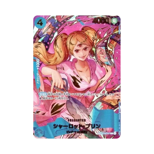 원피스 TCG 샬롯 푸딩 R-SPC OP06-047 프리미엄 부스터 원피스 카드 더 베스트 vol.2 (일어판) 상품 이미지