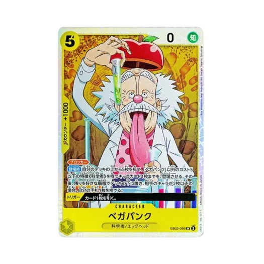 One Piece TCG Vegapunk SR EB02-056 Extra Booster Anime 25th Collection (Japanese Ver.)