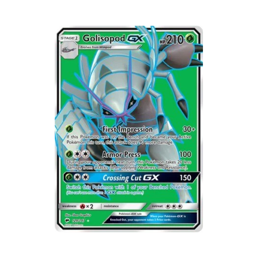 포켓몬 TCG 갑주무사 GX RU 버닝 쉐도우 (영문판)