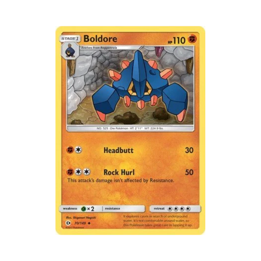 포켓몬 TCG 암트르 U 썬 & 문 (영문판)