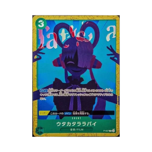 원피스 TCG 물거품 자장가 P P-057 원피스 카드 게임 앙코르 팩 (일어판)