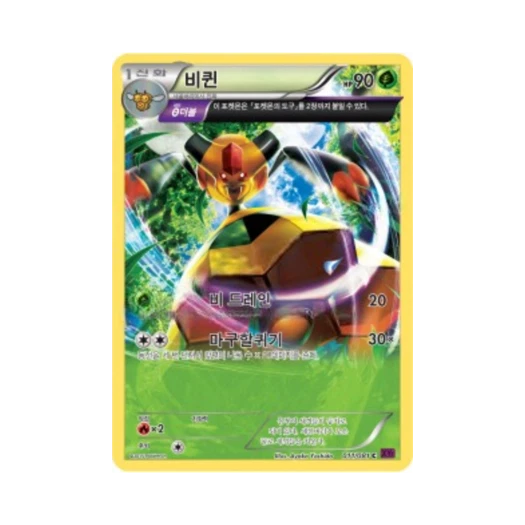 Pokemon TCG Vespiquen C Banded Ring (Korean Ver.)