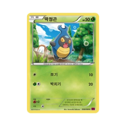 Pokemon TCG Karrablast C Phantom Gate (Korean Ver.)