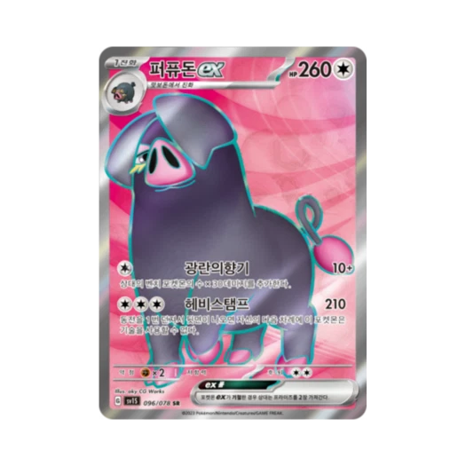 Pokemon TCG Oinkologne ex SR Scarlet ex (Korean Ver.)