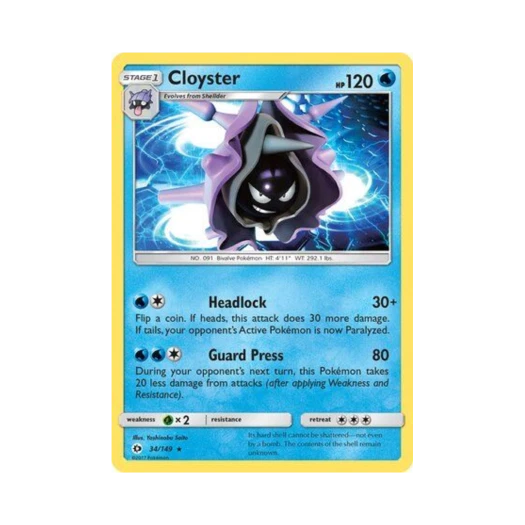 포켓몬 TCG 파르셀 R 썬 & 문 (영문판)