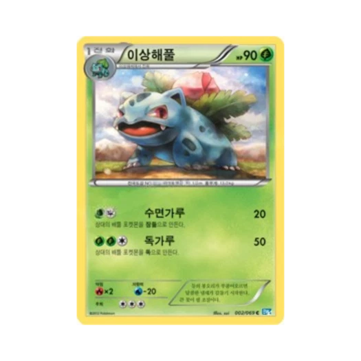 포켓몬 TCG 이상해풀 C 다크러시 (한글판)