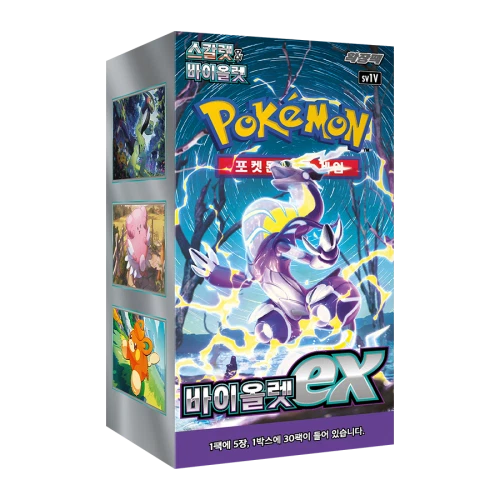 포켓몬 TCG 스칼렛 & 바이올렛 확장팩 바이올렛 EX 박스 (30팩/한글판) 카드 이미지