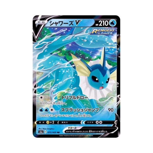 포켓몬 TCG 샤미드 V RR 이브이 히어로즈 (일어판) 카드 이미지