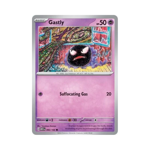 포켓몬 TCG 고오스 C 스칼렛 & 바이올렛 151 (영문판) 카드 이미지