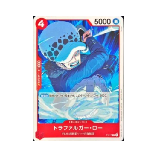 One Piece TCG Trafalgar Law P P-017 Standard Battle Pack Vol.7 (Japanese Ver.)
