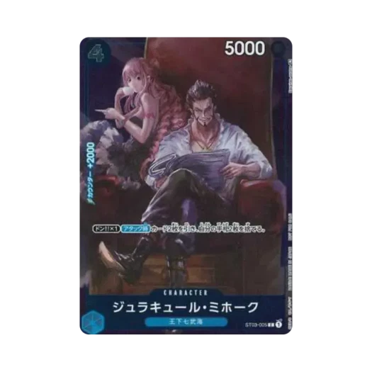 원피스 TCG 쥬라큘 미호크 C-P ST03-005 스탠다드 배틀 트로피 (일어판) 상품 이미지