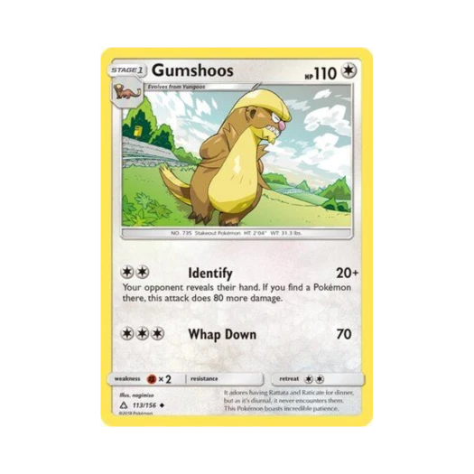 포켓몬 TCG 형사구스 U 울트라 프리즘 (영문판)