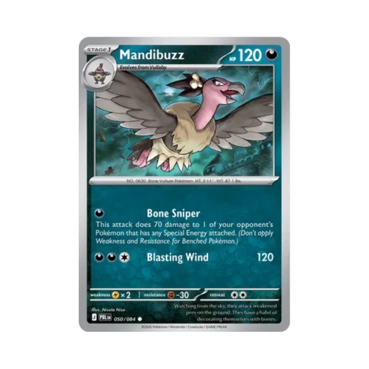 포켓몬 TCG 버랜지나 C 피치 블랙 (영문판) 카드 이미지