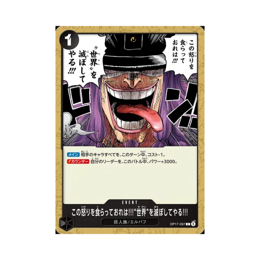 One Piece TCG I'll Feed on This Rage and Use It to Bring the World to Ruin!!! C OP17-097 Booster Pack The World's Strongest Warriors (Japanese Ver.)